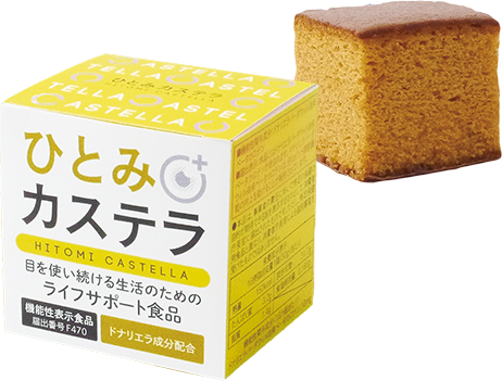 キオクカステラ