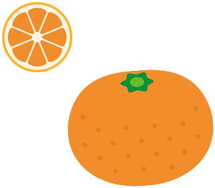 オレンジ