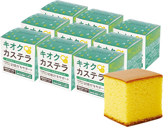 キオクカステラ9個セット